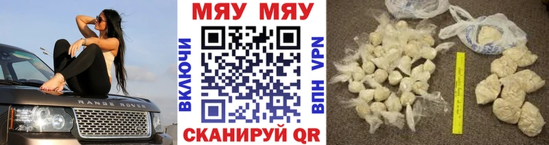 Хочу наркоту Пыталово ГАШ Канабис Cocaine Alpha-PVP Меф