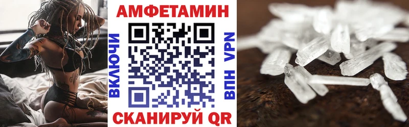 Amphetamine 98%  OMG как войти  Пыталово  цены  