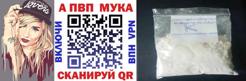 цена   KRAKEN сайт  Alpha-PVP Crystall  Пыталово 