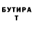 Метадон VHQ montrez martin
