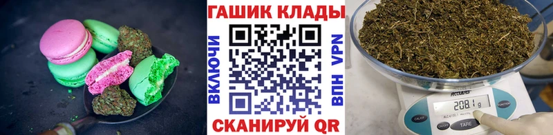 купить   Пыталово  Canna-Cookies марихуана 