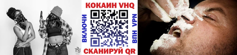 Cocaine Колумбийский  Пыталово 