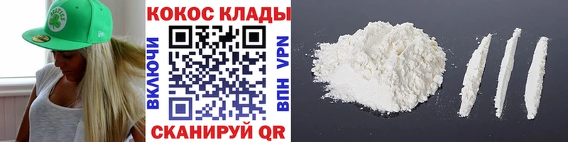 COCAIN Боливия Пыталово