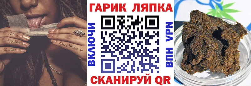 Гашиш Premium закладка мориарти формула Пыталово ссылка на мегу онион
