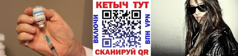 Кетамин ketamine Пыталово