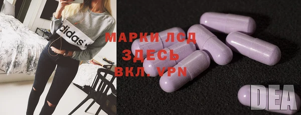 экстази Лихославль