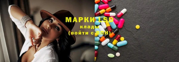 шишки Липки