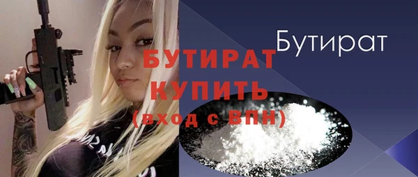 экстази Лихославль