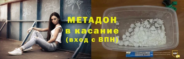 экстази Лихославль