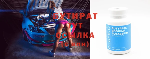 шишки Липки