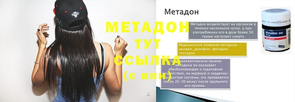 героин Орехово-Зуево