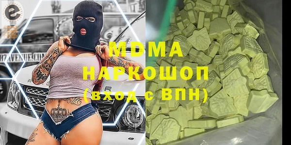 экстази Лихославль