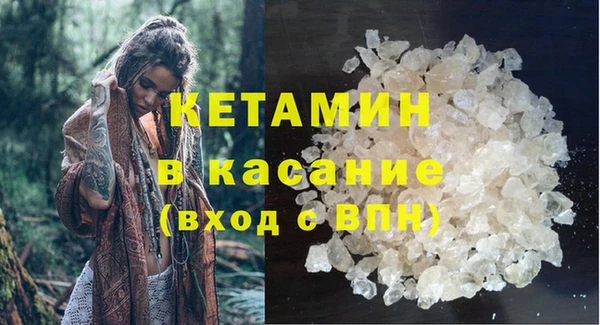 экстази Лихославль