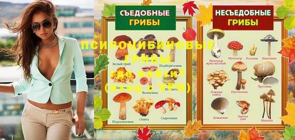 экстази Лихославль