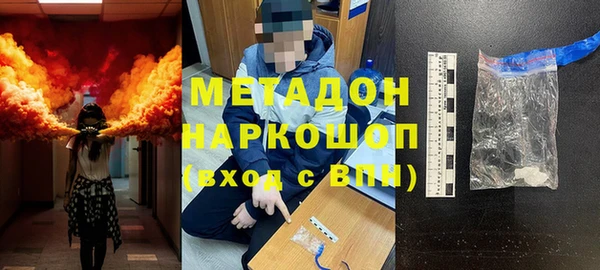 экстази Лихославль