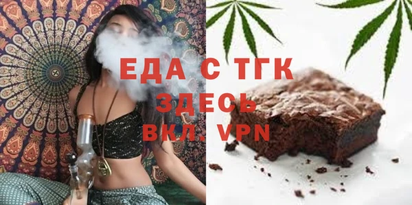 экстази Лихославль