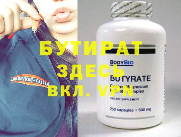 mix Лиски