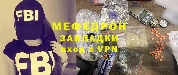 экстази Лихославль