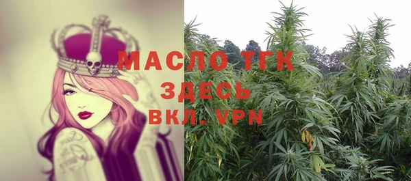 экстази Лихославль