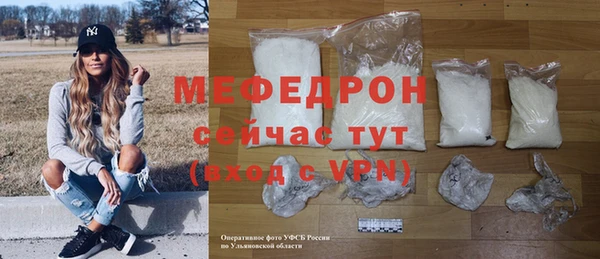 экстази Лихославль