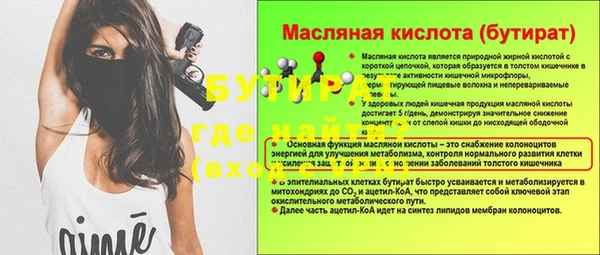 экстази Лихославль