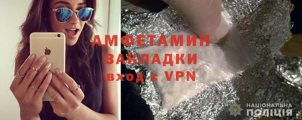 экстази Лихославль