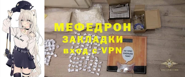 экстази Лихославль