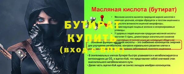 шишки Липки