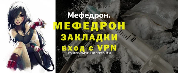 экстази Лихославль