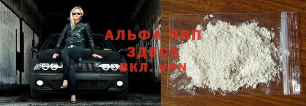 экстази Лихославль