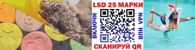 LSD-25 экстази ecstasy  мега вход  Пыталово  цены  