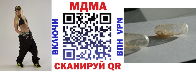 MDMA VHQ  Пыталово 