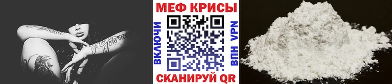 Мефедрон 4 MMC  Пыталово 