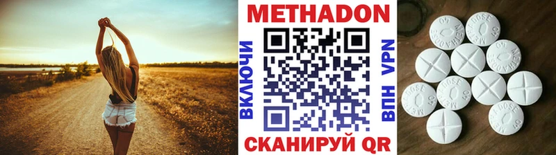 Метадон мёд  blacksprut сайт  Пыталово 