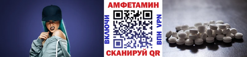 МЕТАМФЕТАМИН пудра KRAKEN ССЫЛКА Пыталово