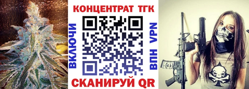 дарнет шоп Пыталово ТГК THC oil