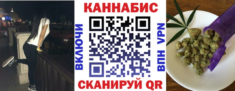 ОМГ ОМГ ссылка купить наркотики цена Пыталово Канабис гибрид